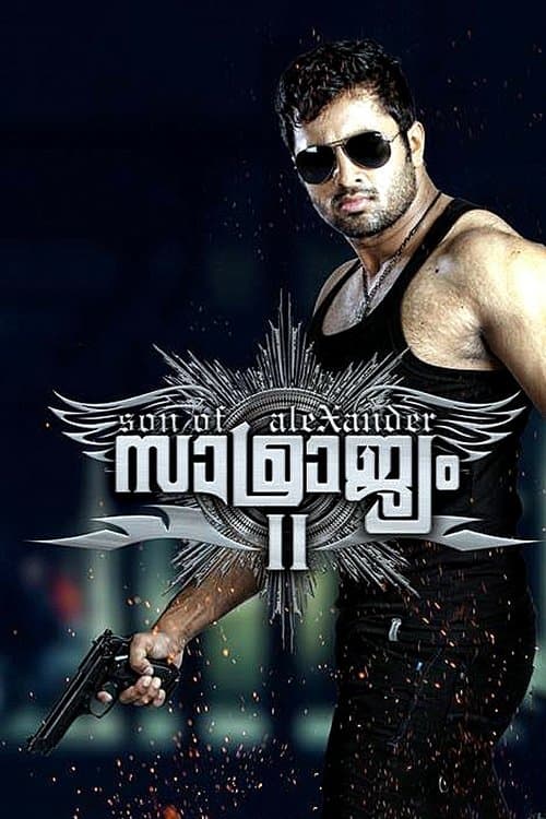 Samrajyam II: Son of Alexander poster