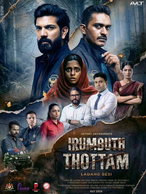 Iron Farm poster