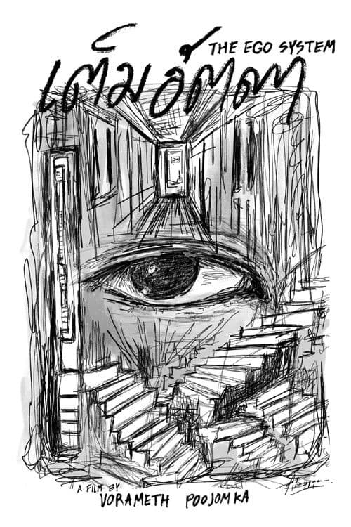 The Ego System poster