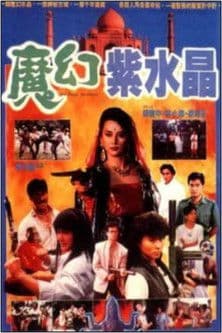 Magic Amethyst poster