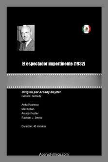 El espectador impertinente poster