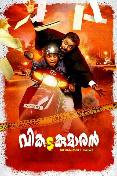 Vikadakumaran poster