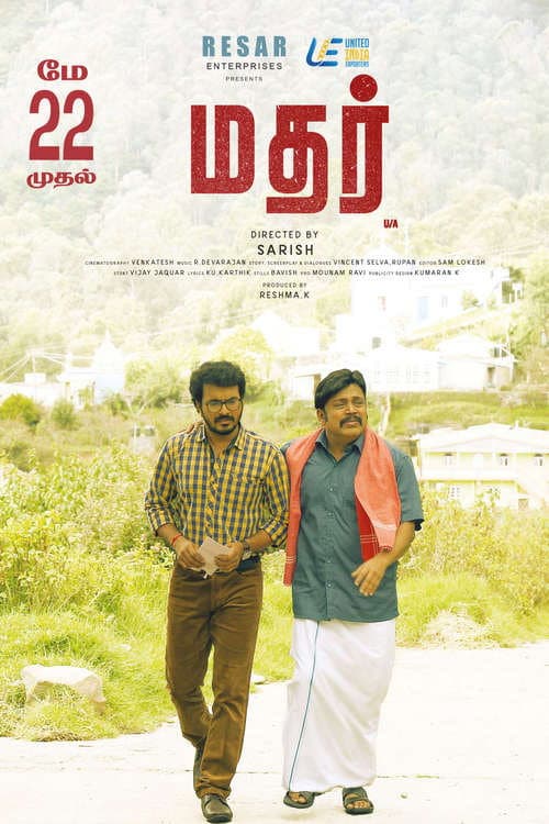 Mother poster