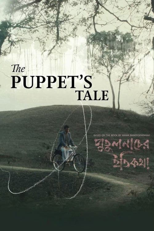 The Puppet’s Tale poster