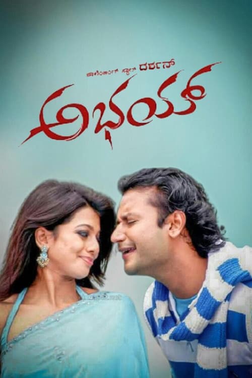 Abhay poster