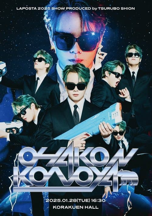 OHAKONKONOYA poster