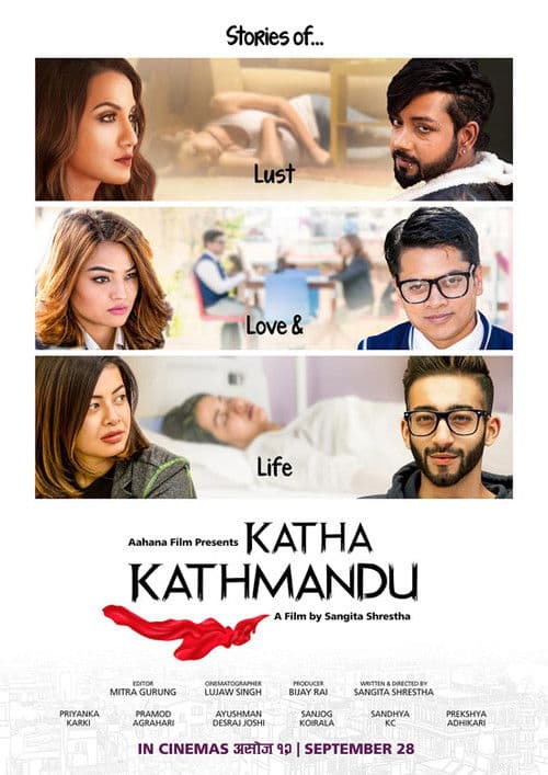Katha Kathmandu poster
