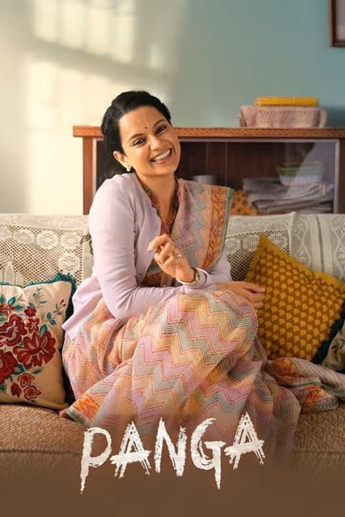 Panga poster
