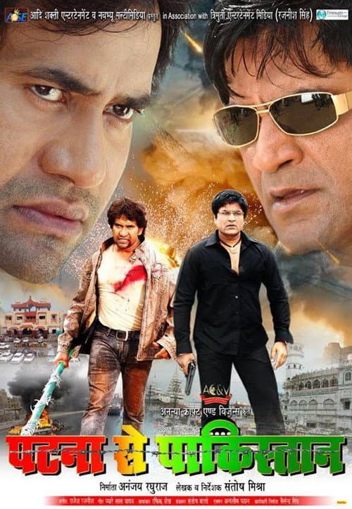 From Patna to Pakistan poster