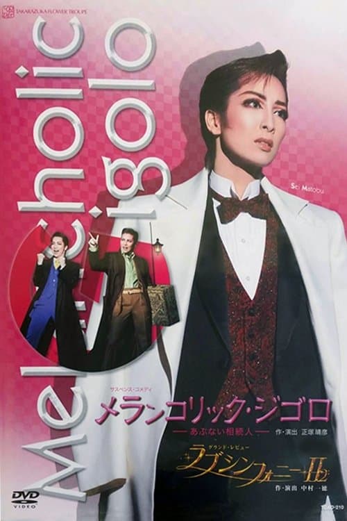 Mélancolique Gigolo poster