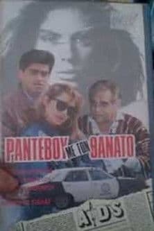 Ραντεβού με τον θάνατο poster