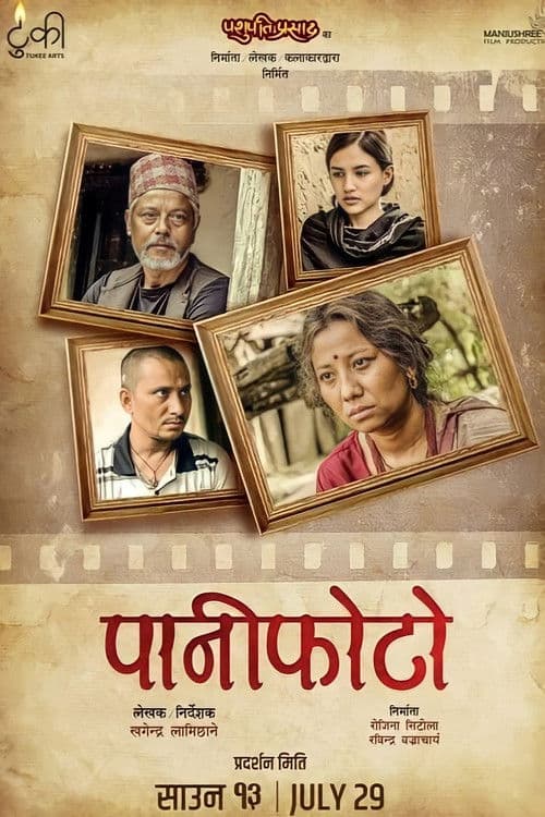 Paaniphoto poster