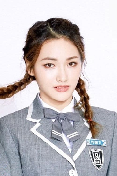 Xu Xinwen profile photo