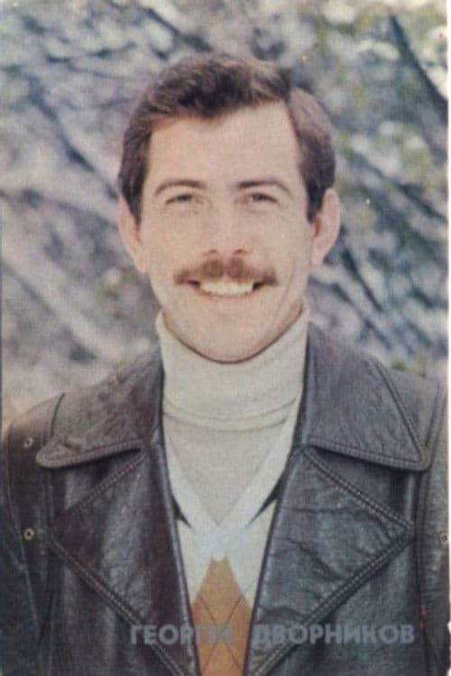 George Dvornikov profile photo