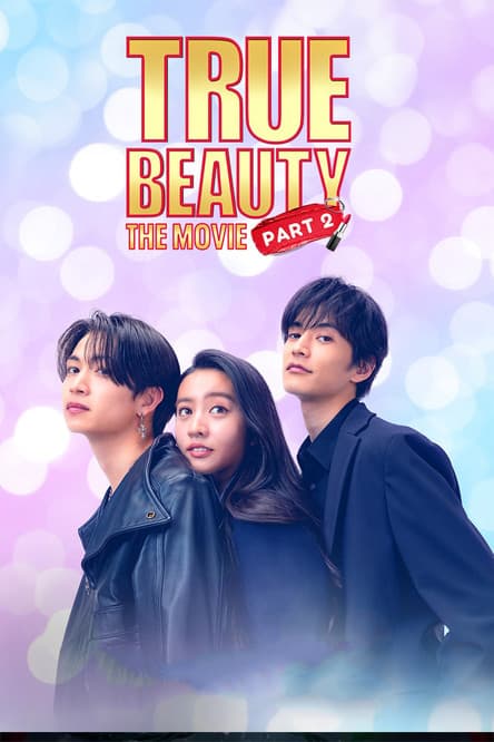 True Beauty: The Movie - Part 2 poster