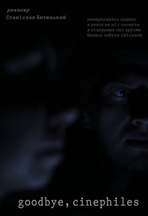 Goodbye, Cinephiles poster