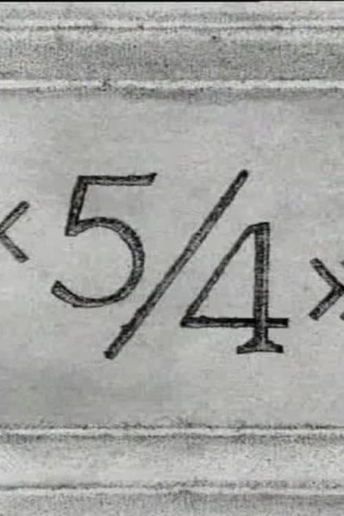 «5/4» poster