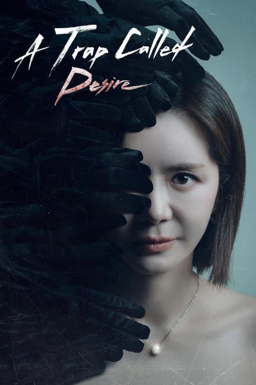 A Trap Called Desire poster