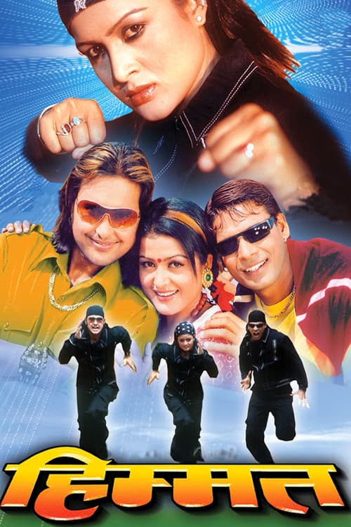 Himmat poster