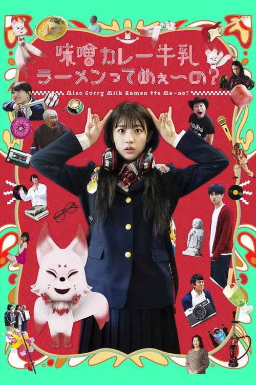 What is Miso Curry Milk Ramen? poster
