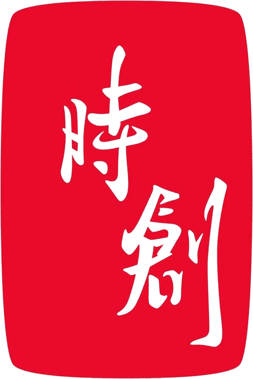 Strong Productions