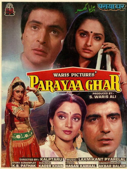 Paraya Ghar poster
