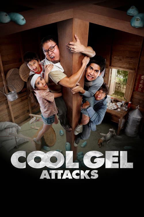 Cool Gel Attacks poster