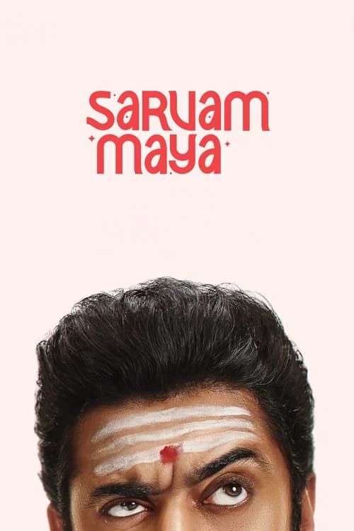 Sarvam Maya poster
