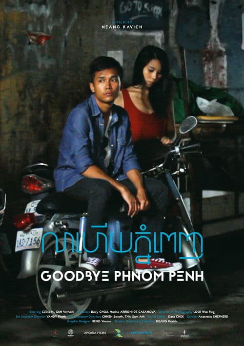 Goodbye Phnom Penh poster