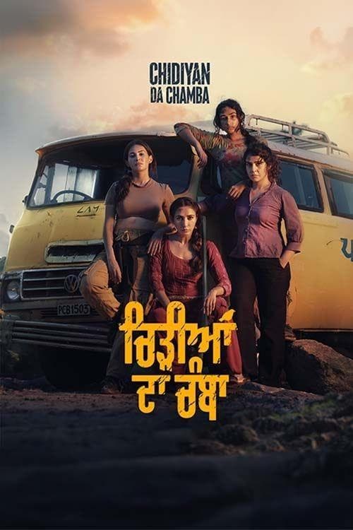 Chidiyan Da Chamba poster