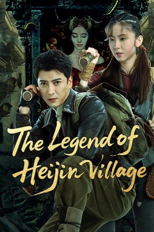The Legend of Heijin Village poster