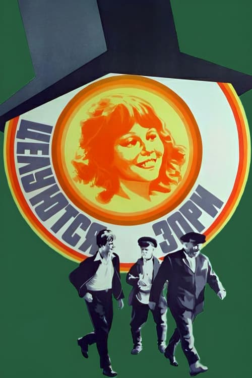 Dawns Are Kissing poster