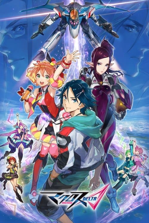 Macross Δ poster