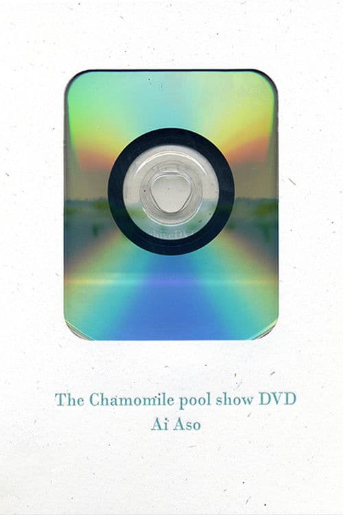 The Chamomile Pool Show poster