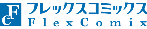 Flex Comix