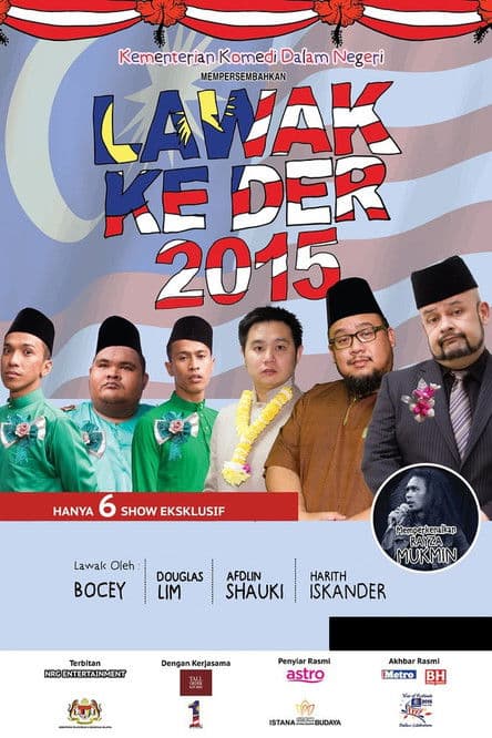 Lawak Ke Der 2015 poster