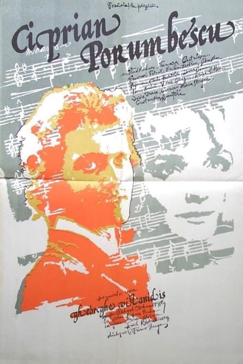 Ciprian Porumbescu poster