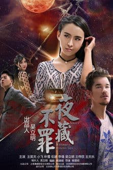 Night Without Hiding Sin poster