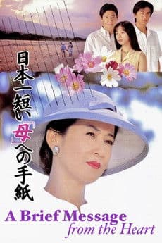 A Brief Message from the Heart poster