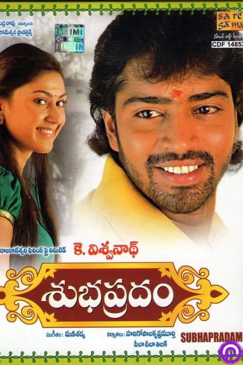 Subhapradam poster