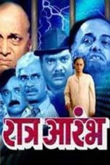 Raatra Aarambh poster