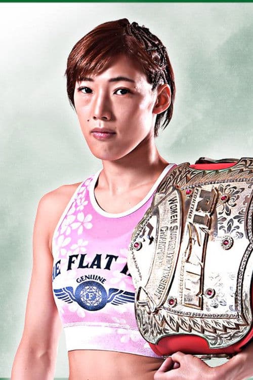 Seika Izawa profile photo