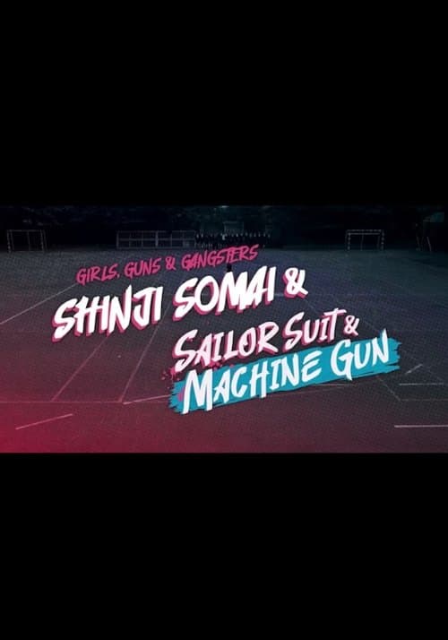 Girls, Guns and Gangsters: Shinji Somai & Sailor Suit & Machine Gun poster