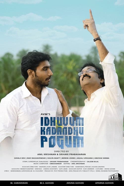 Idhuvum Kadandhu Pogum poster