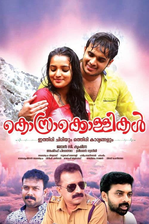 Kosrakollikal poster