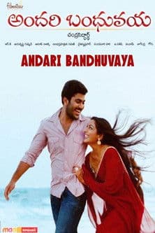 Andari Bandhuvaya poster