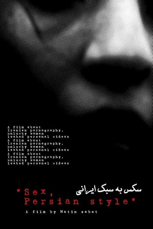 Sex, Iranian style poster