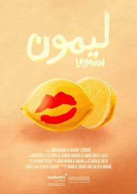 Lemon poster