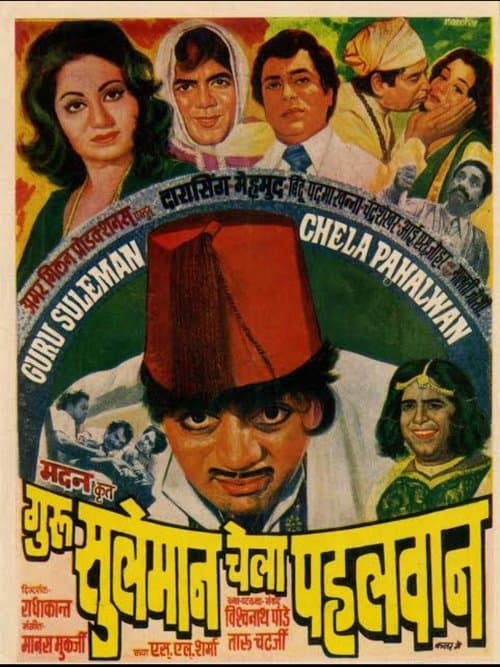 Guru Suleman Chela Pahelwan poster