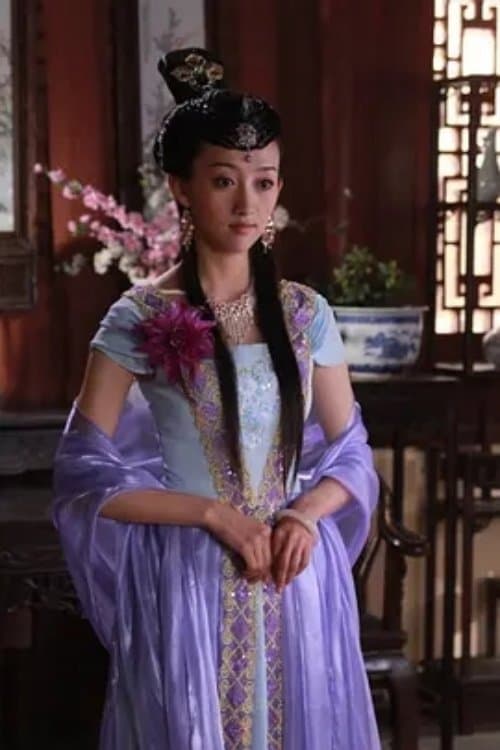 穿越时空之明月郡主 poster